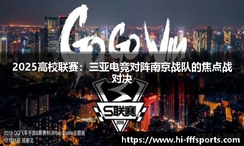 FFF体育平台