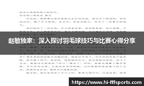 FFF体育首页