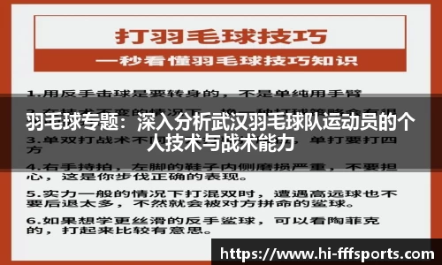 FFF体育首页