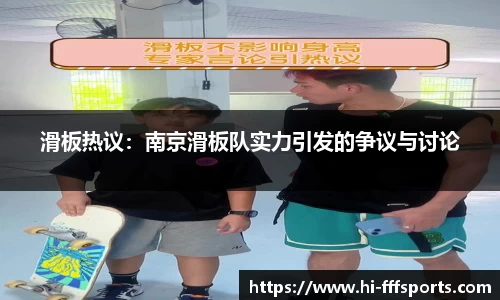 FFF体育APP